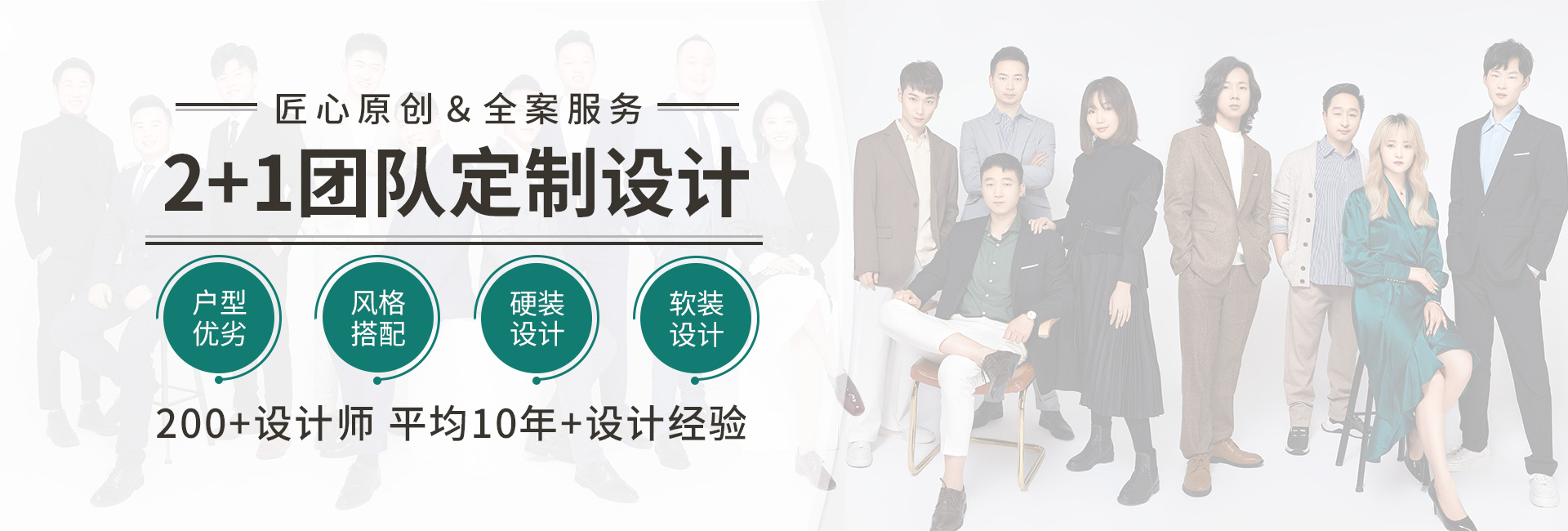 杭州全案装修公司排名前十强